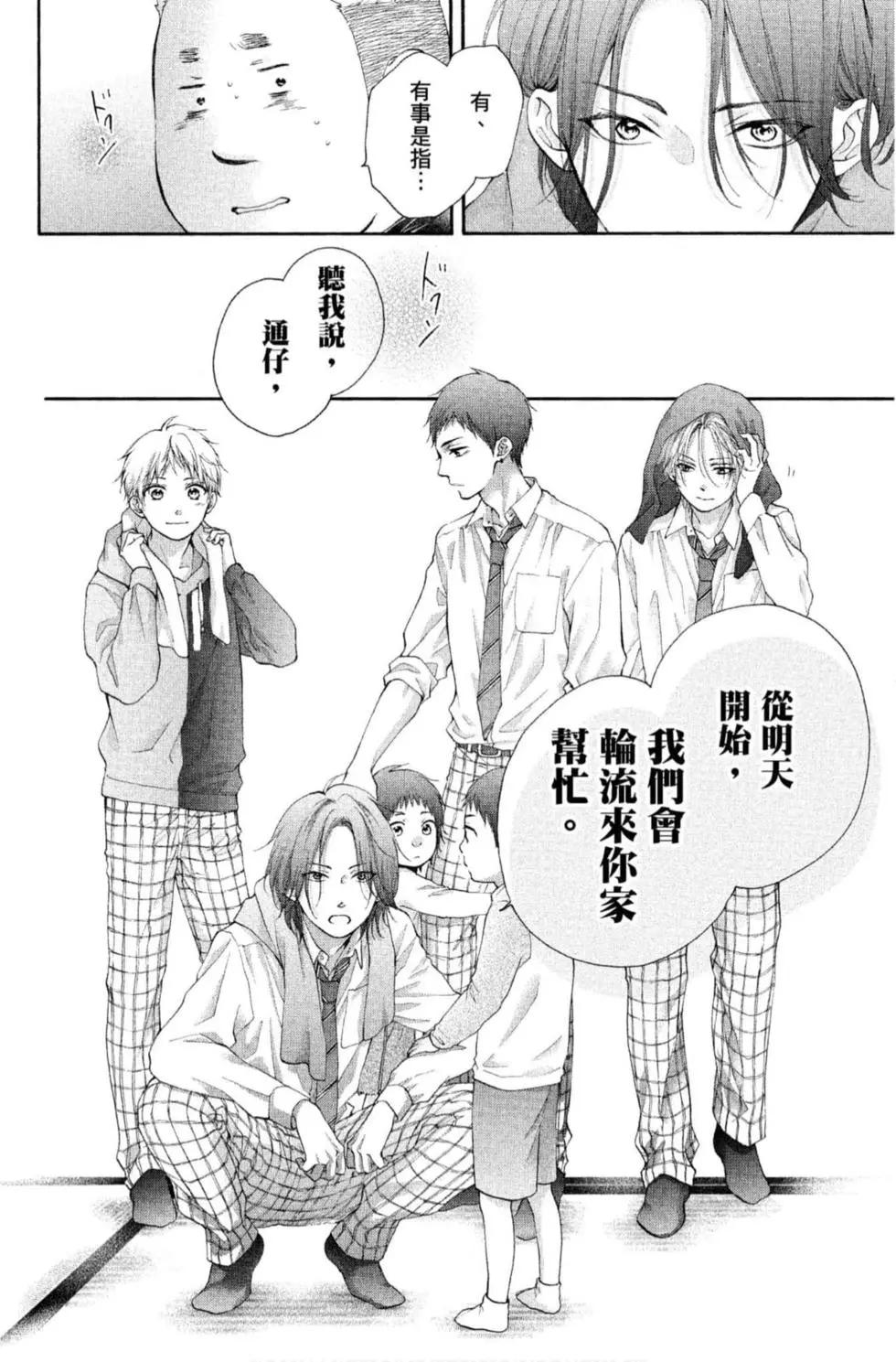 第 104 页
