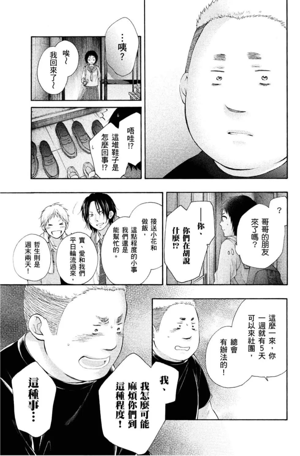 第 105 页