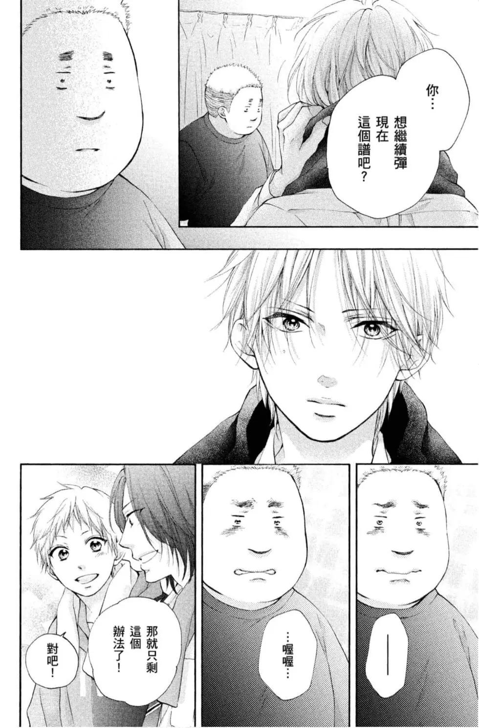 第 106 页