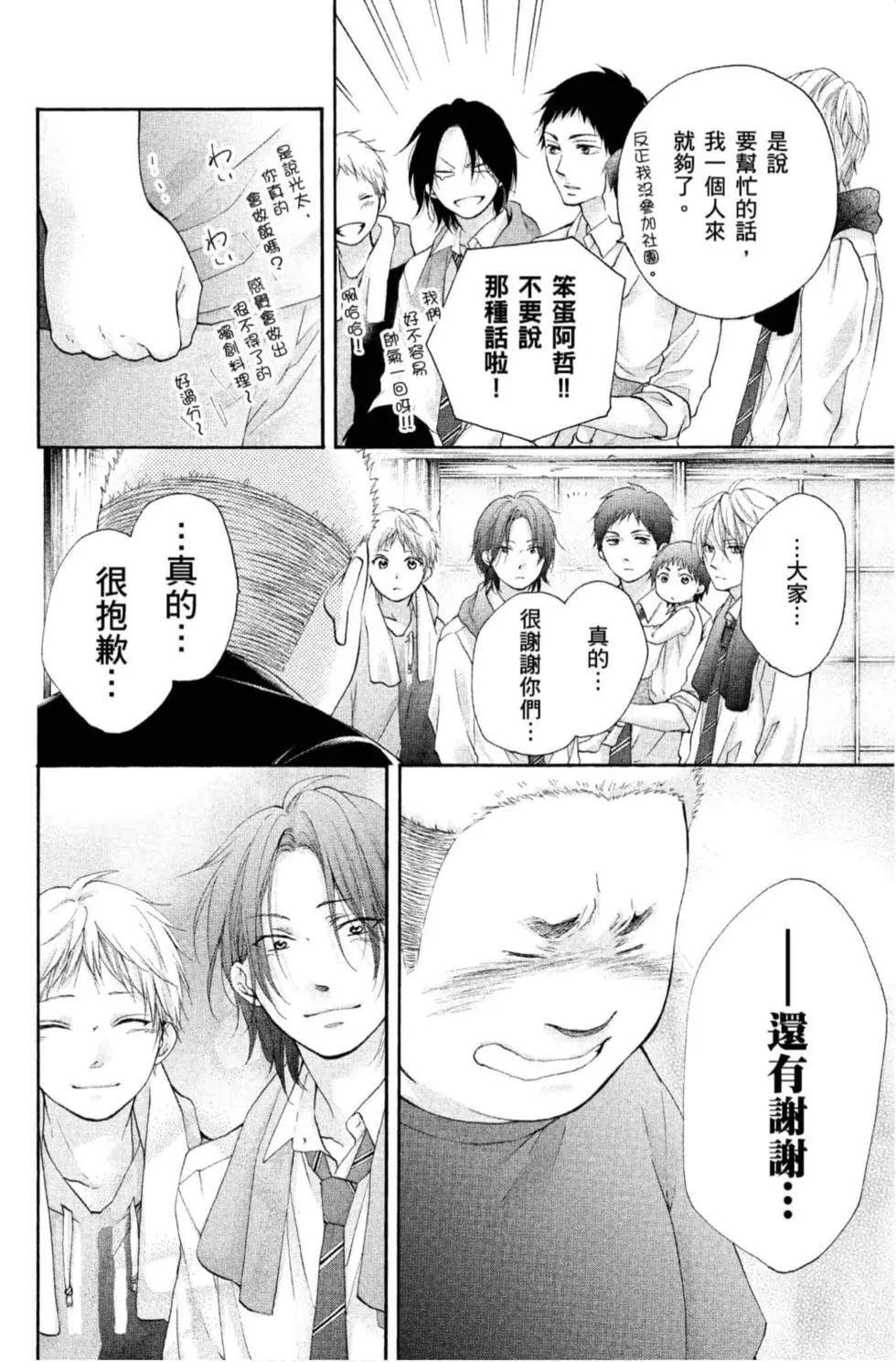 第 108 页