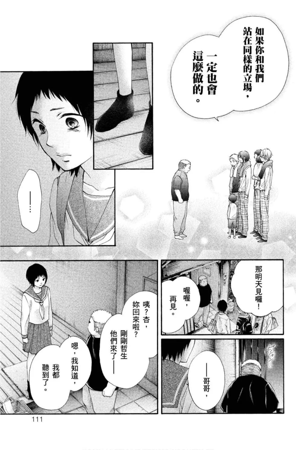 第 109 页