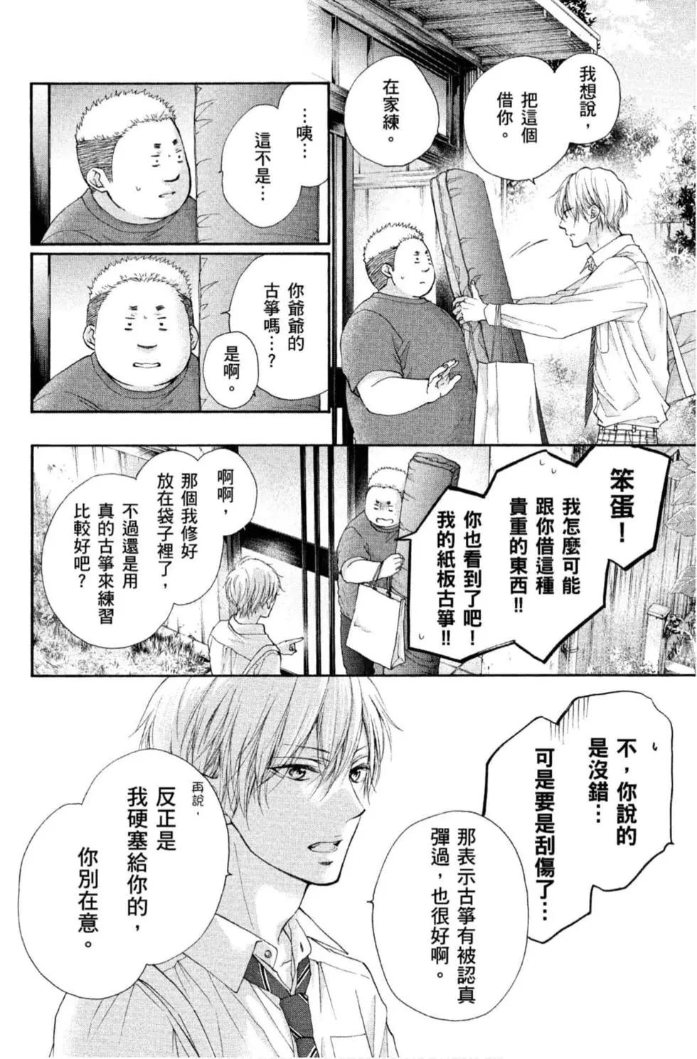 第 112 页
