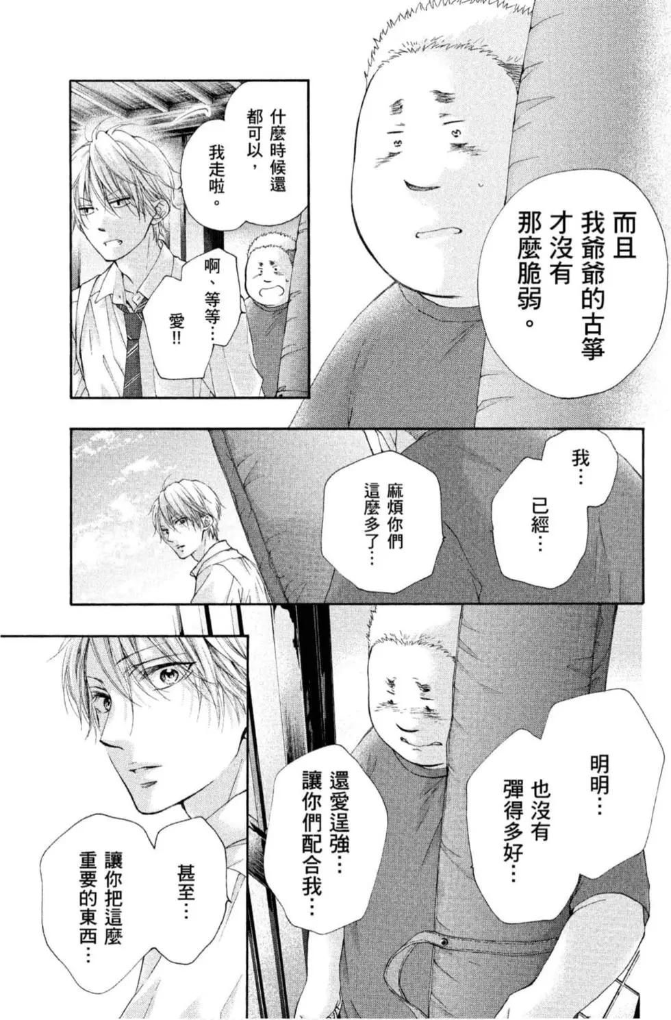 第 113 页
