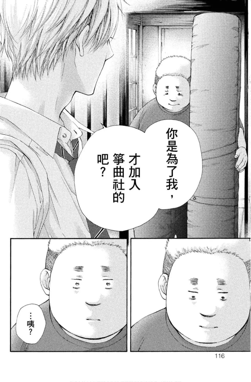 第 114 页