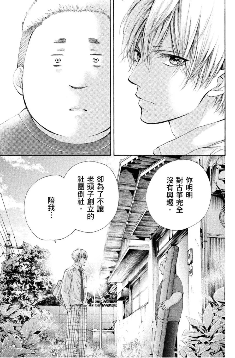 第 115 页