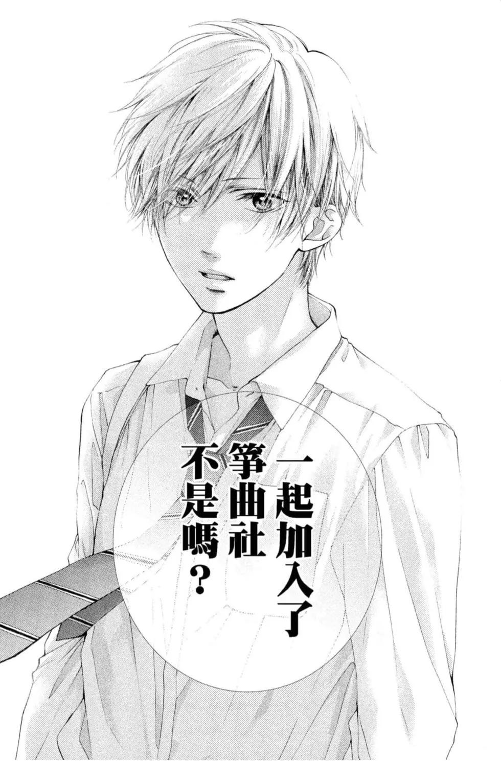 第 116 页