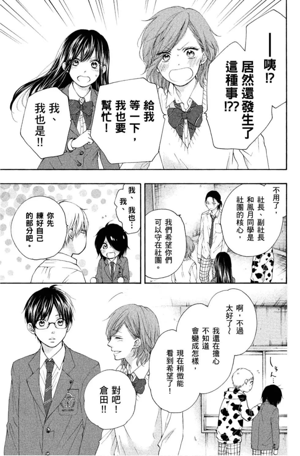第 119 页