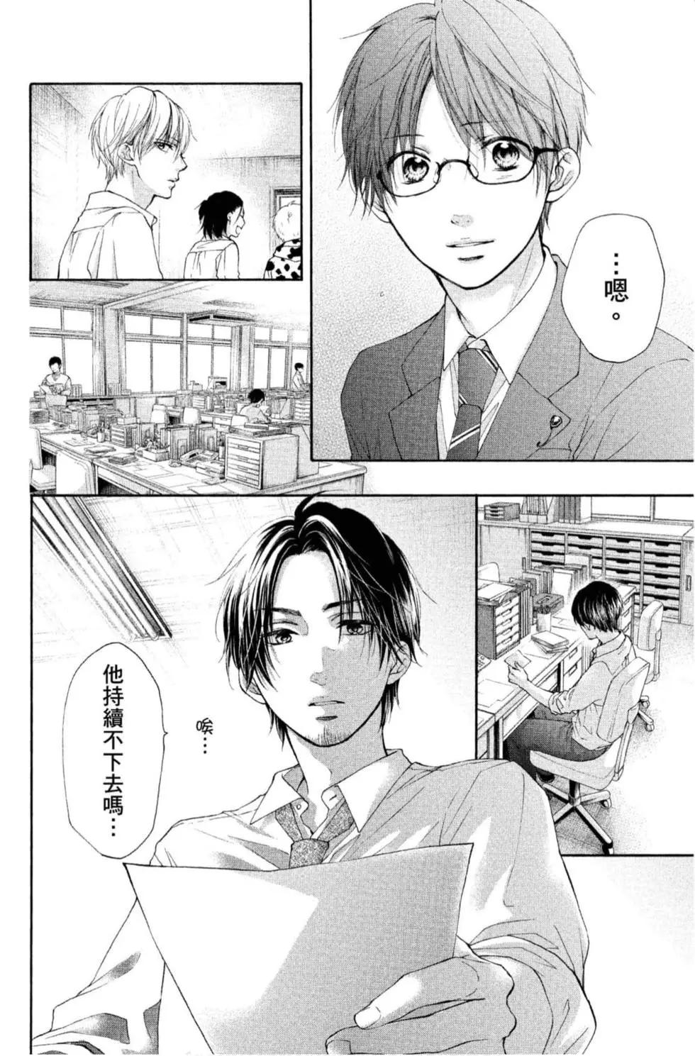 第 120 页