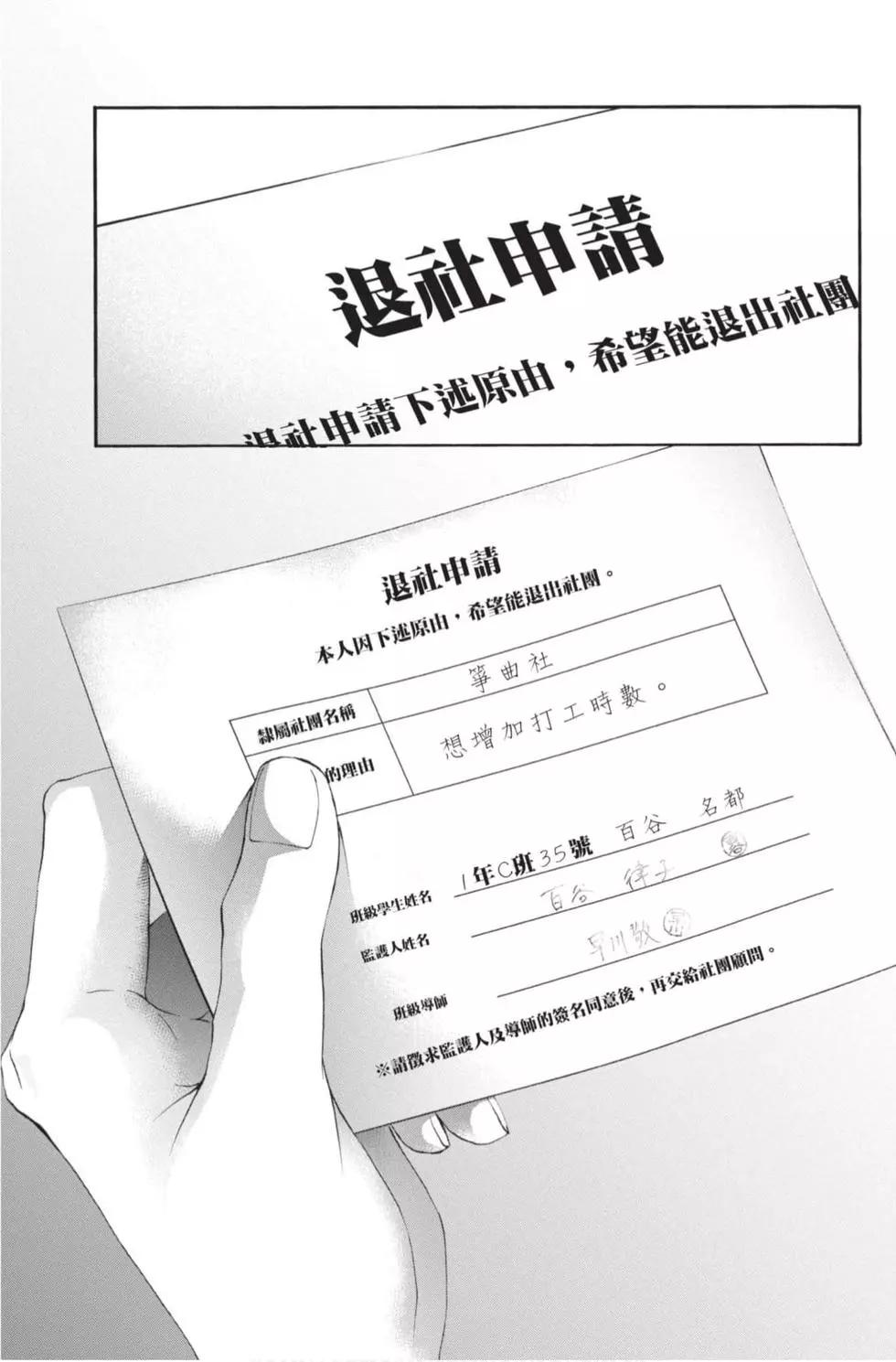 第 121 页