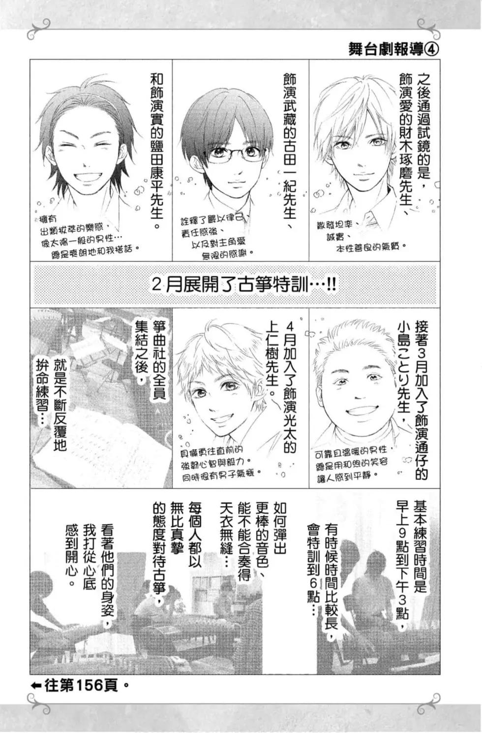 第 122 页