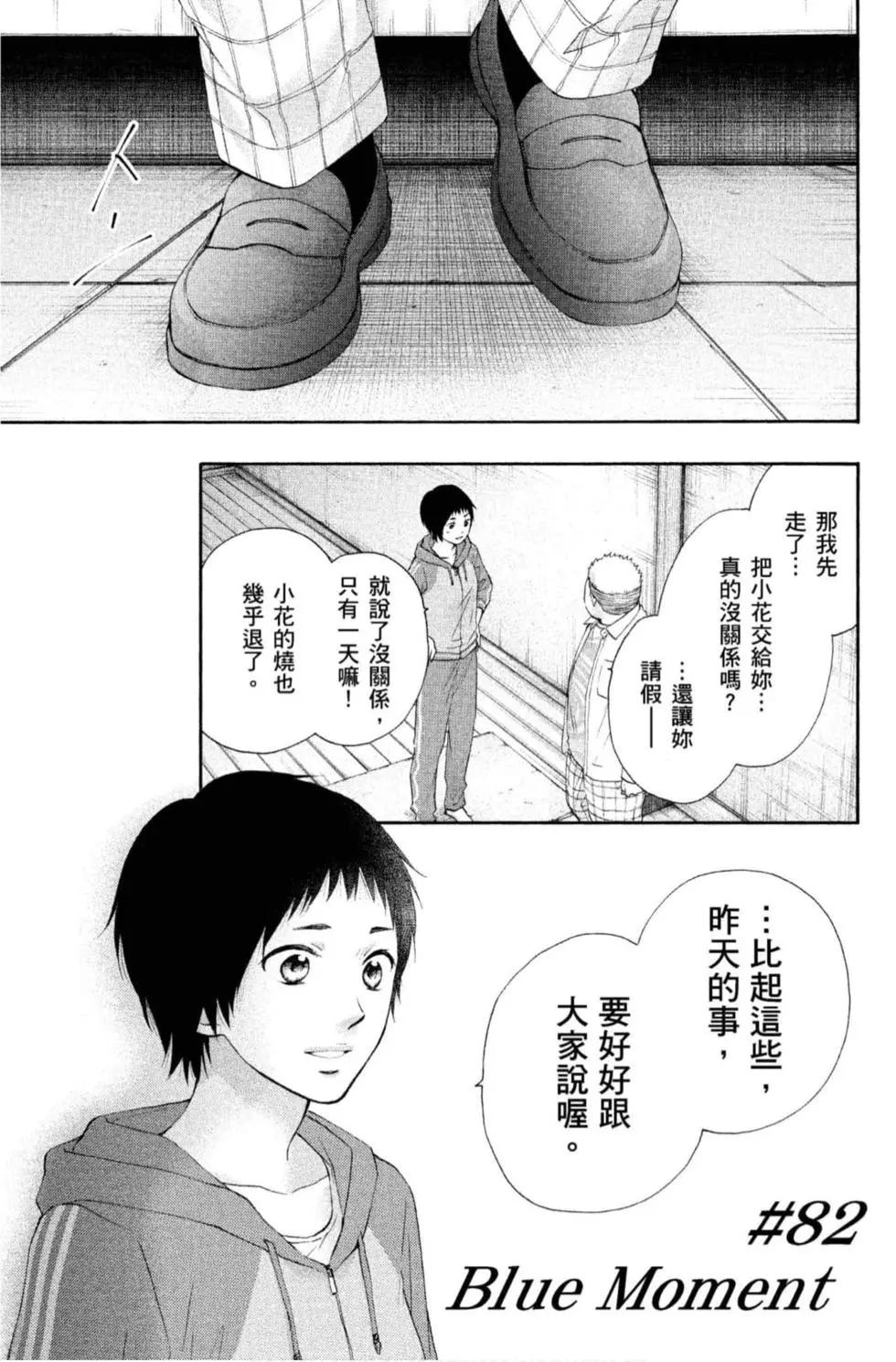 第 123 页