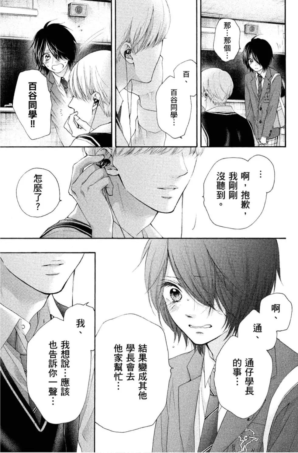 第 125 页