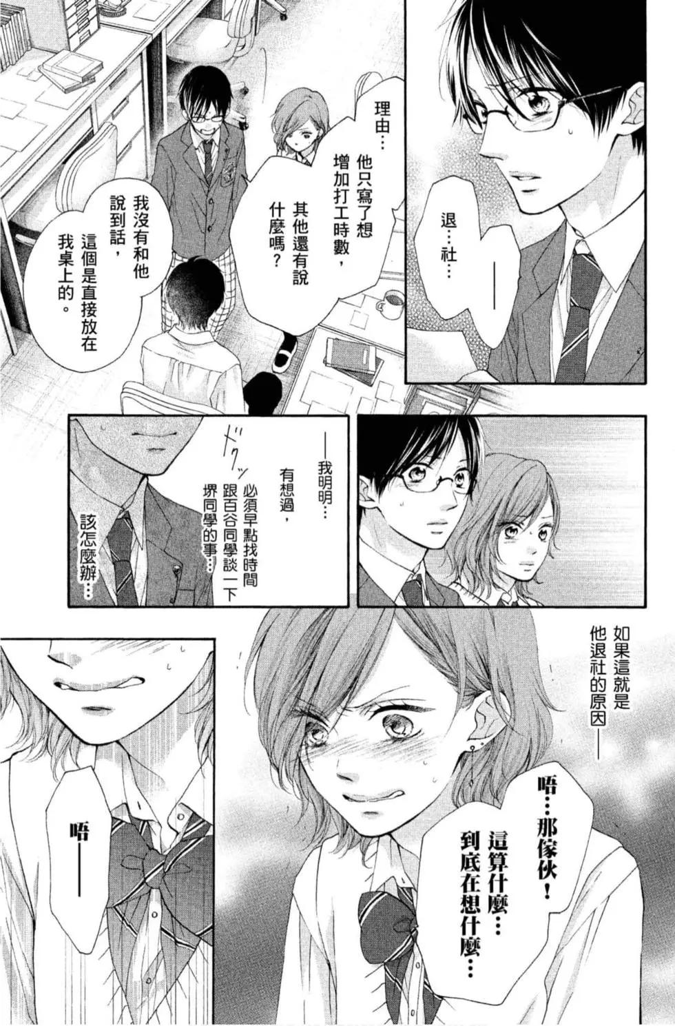 第 129 页