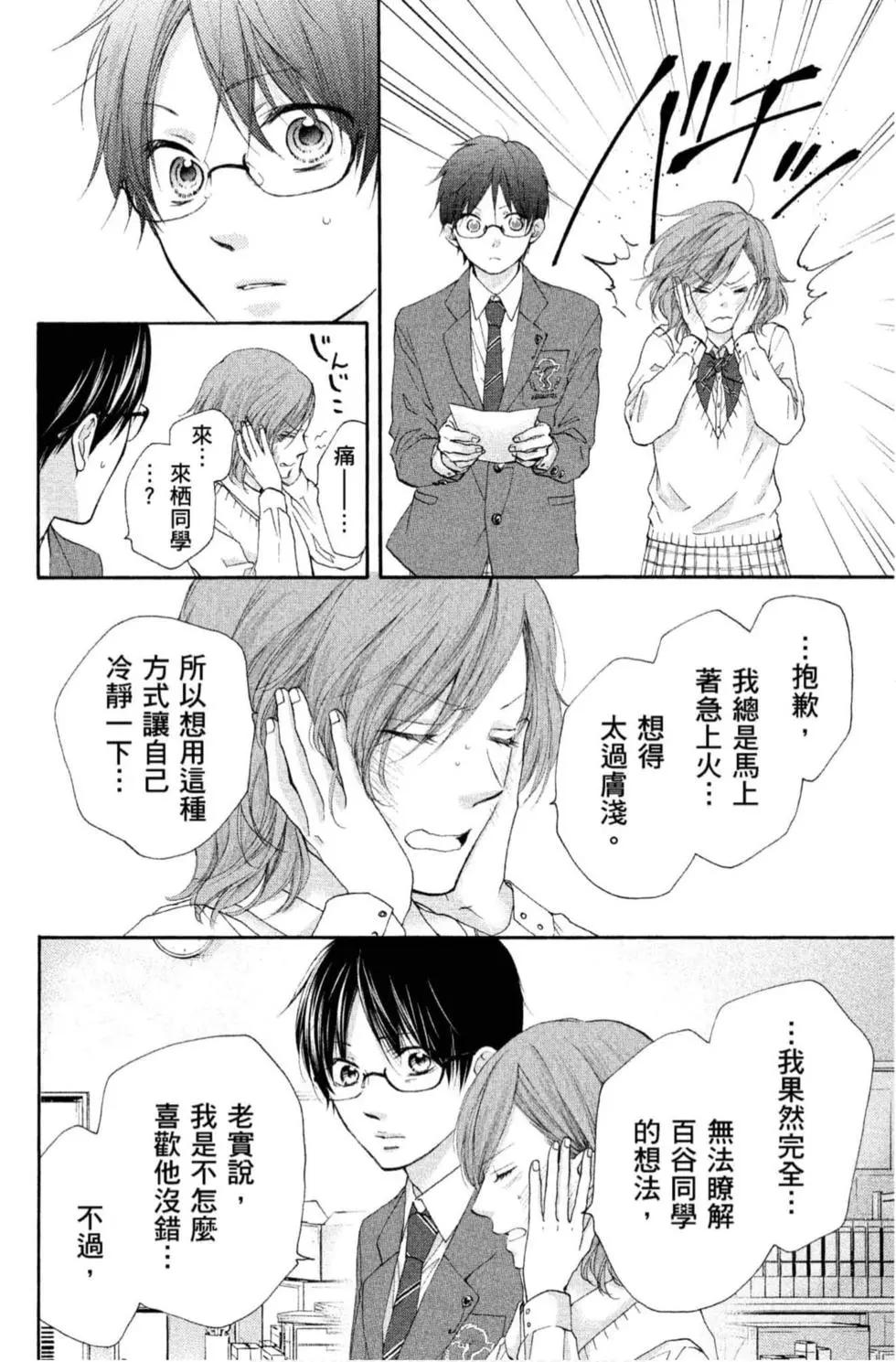 第 130 页
