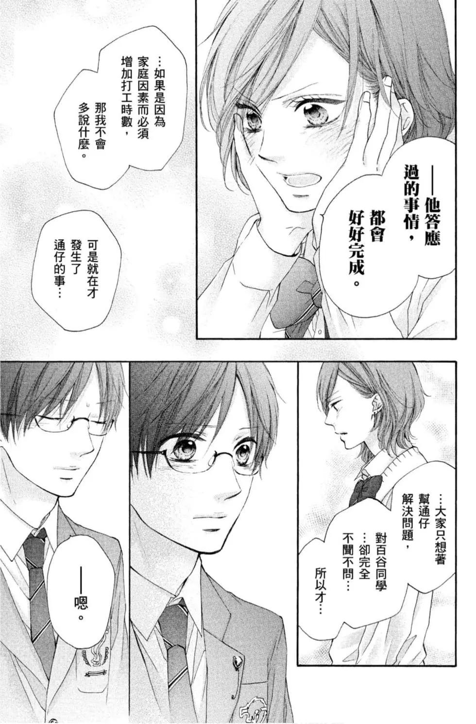 第 131 页