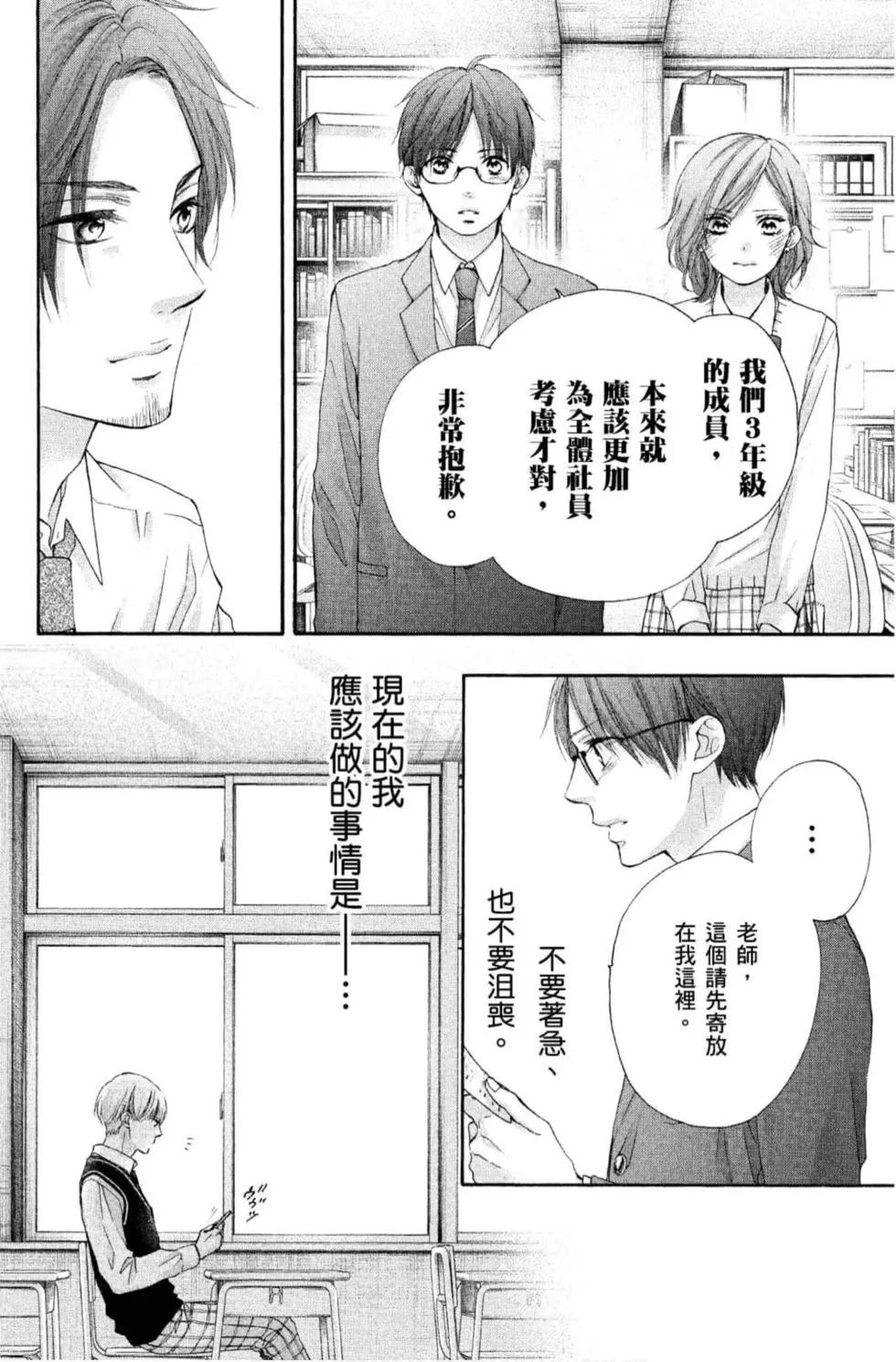 第 132 页