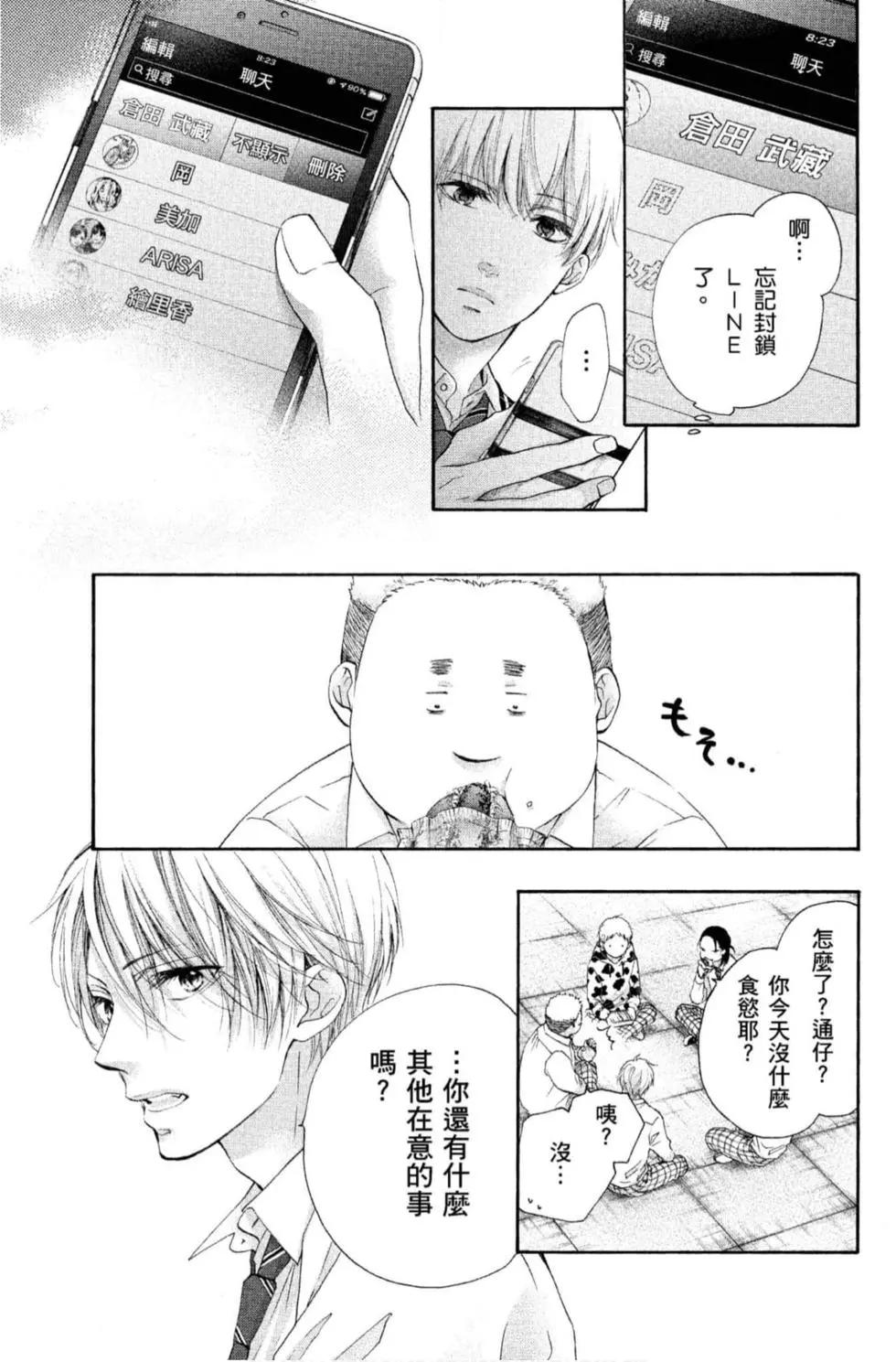 第 133 页