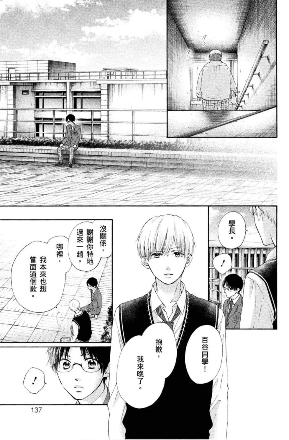 第 135 页