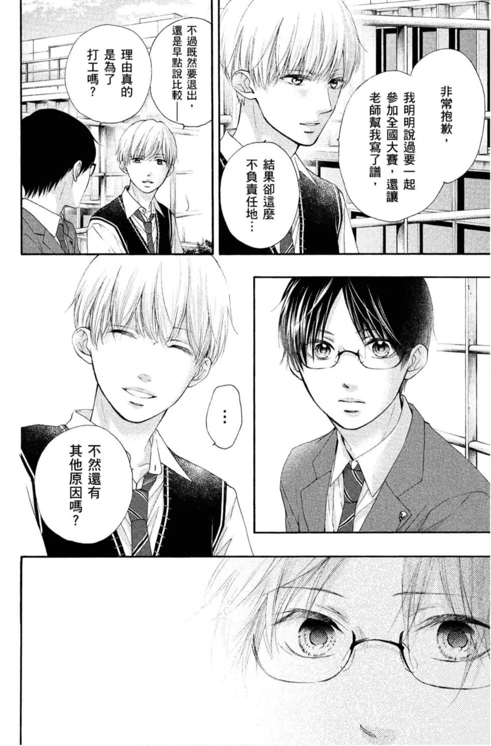 第 136 页