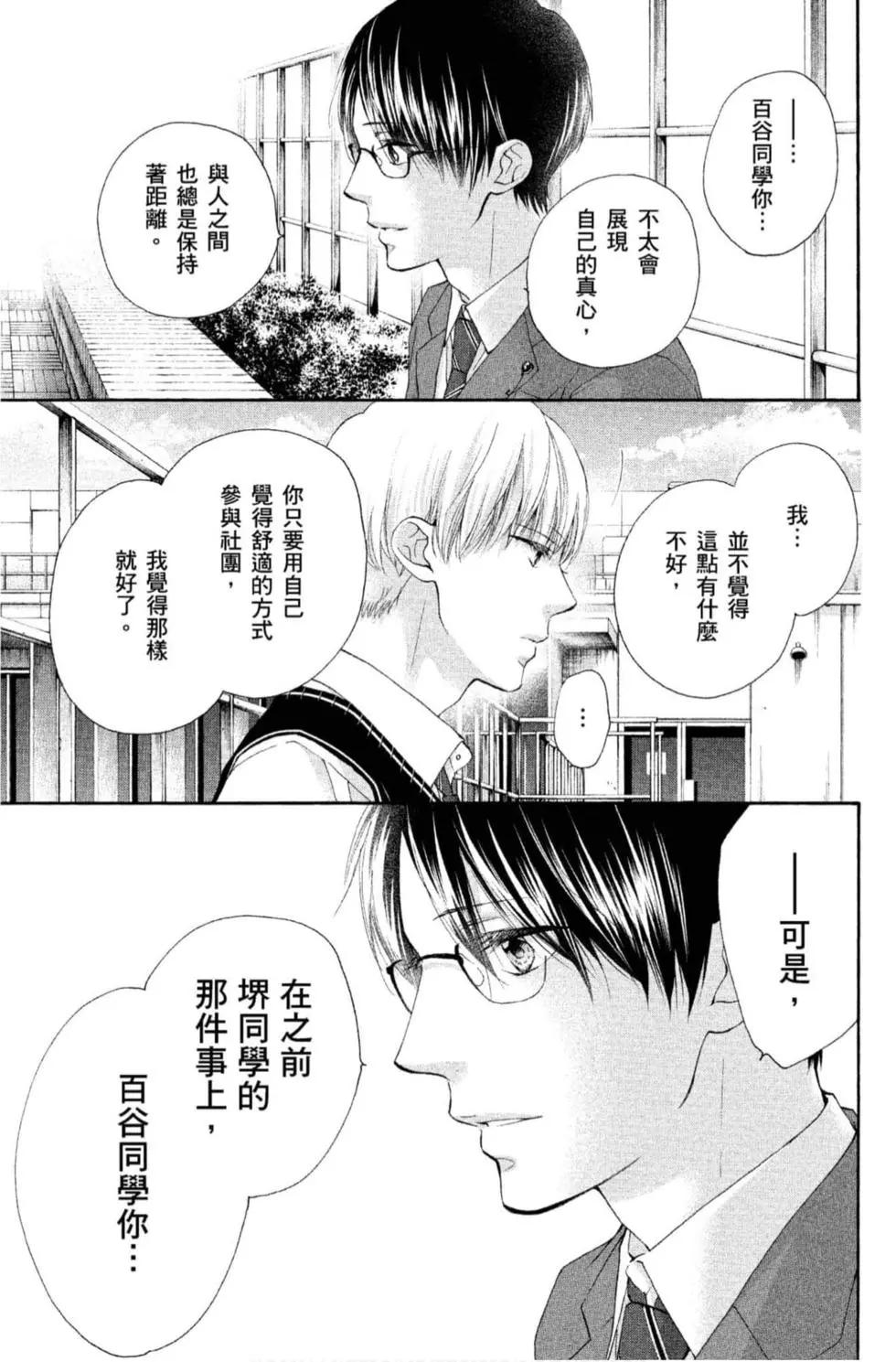 第 137 页