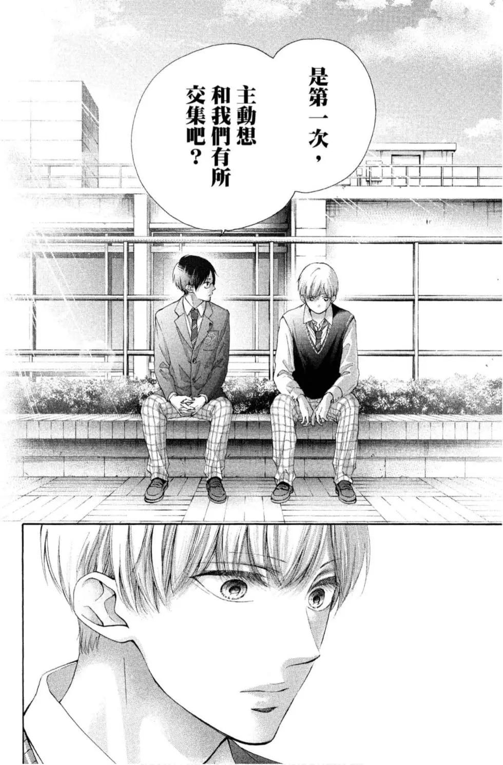 第 138 页
