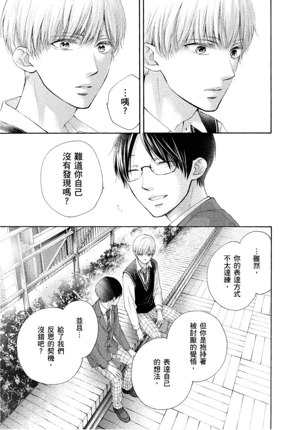 第 139 页