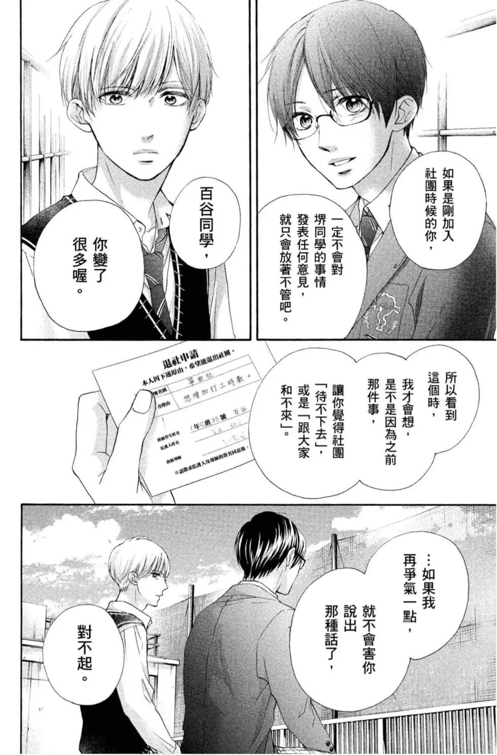 第 140 页