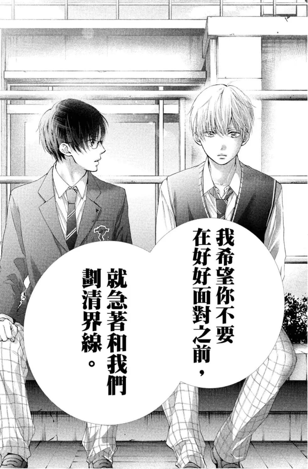 第 142 页