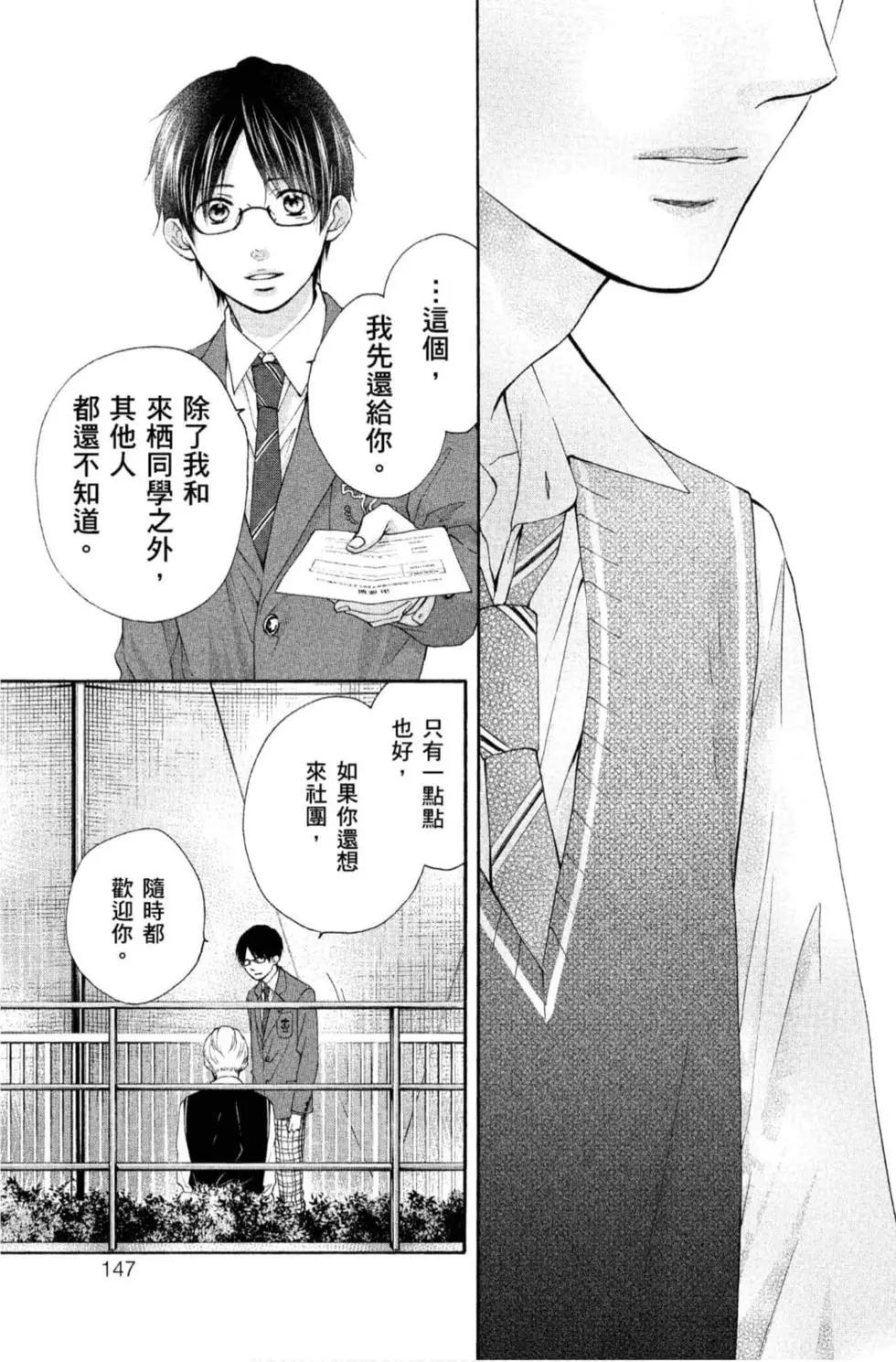 第 145 页