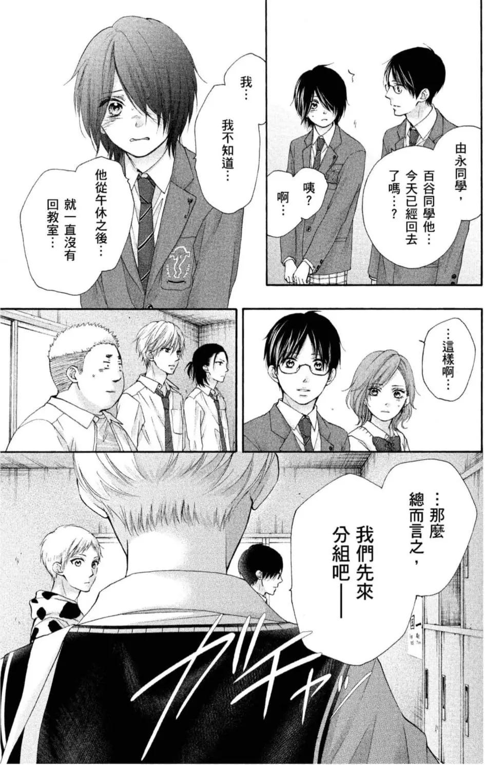 第 147 页