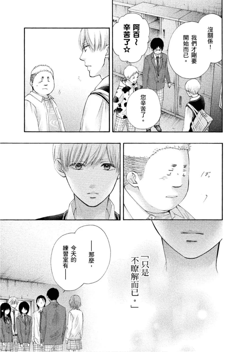 第 149 页