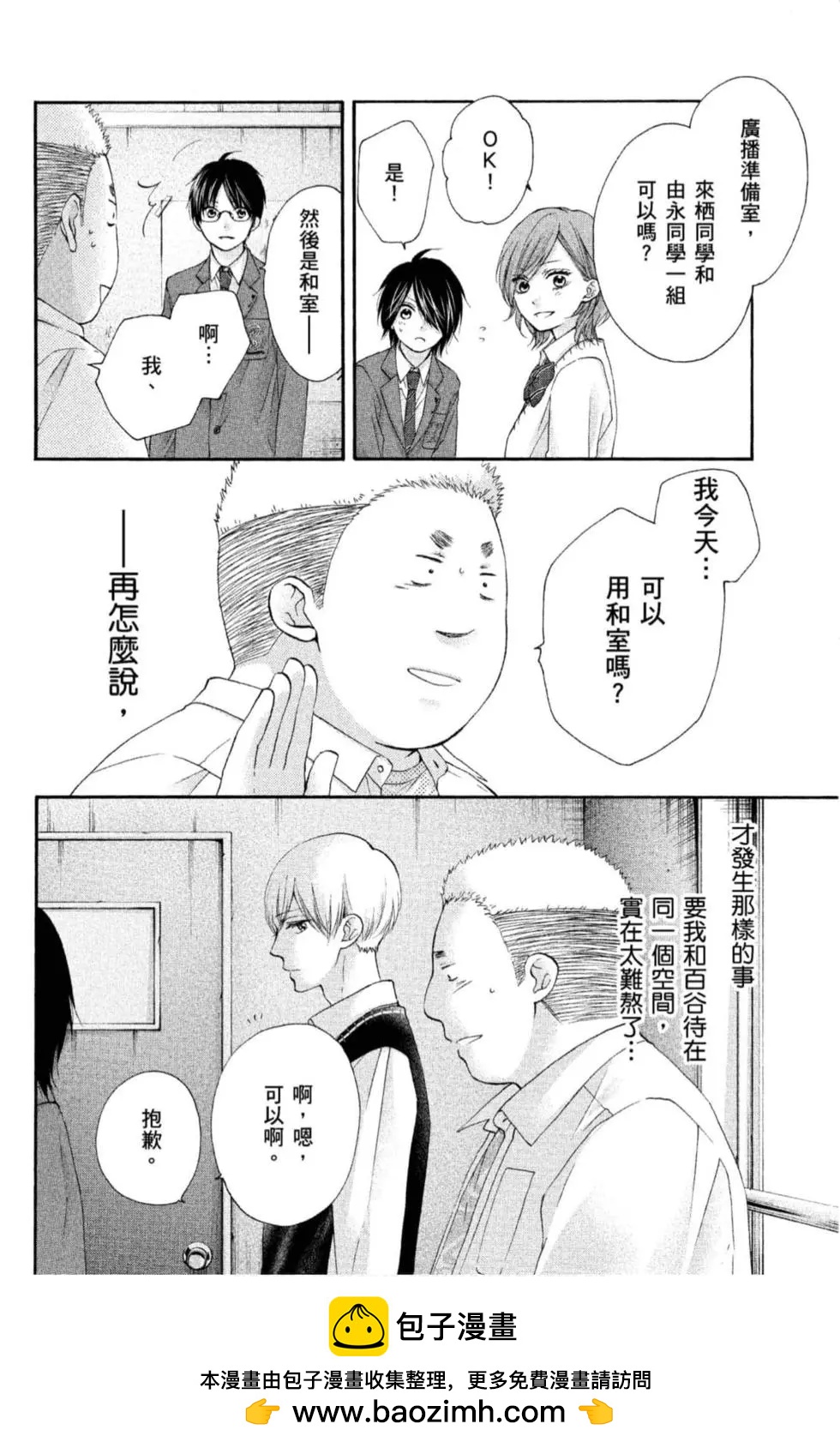 第 150 页