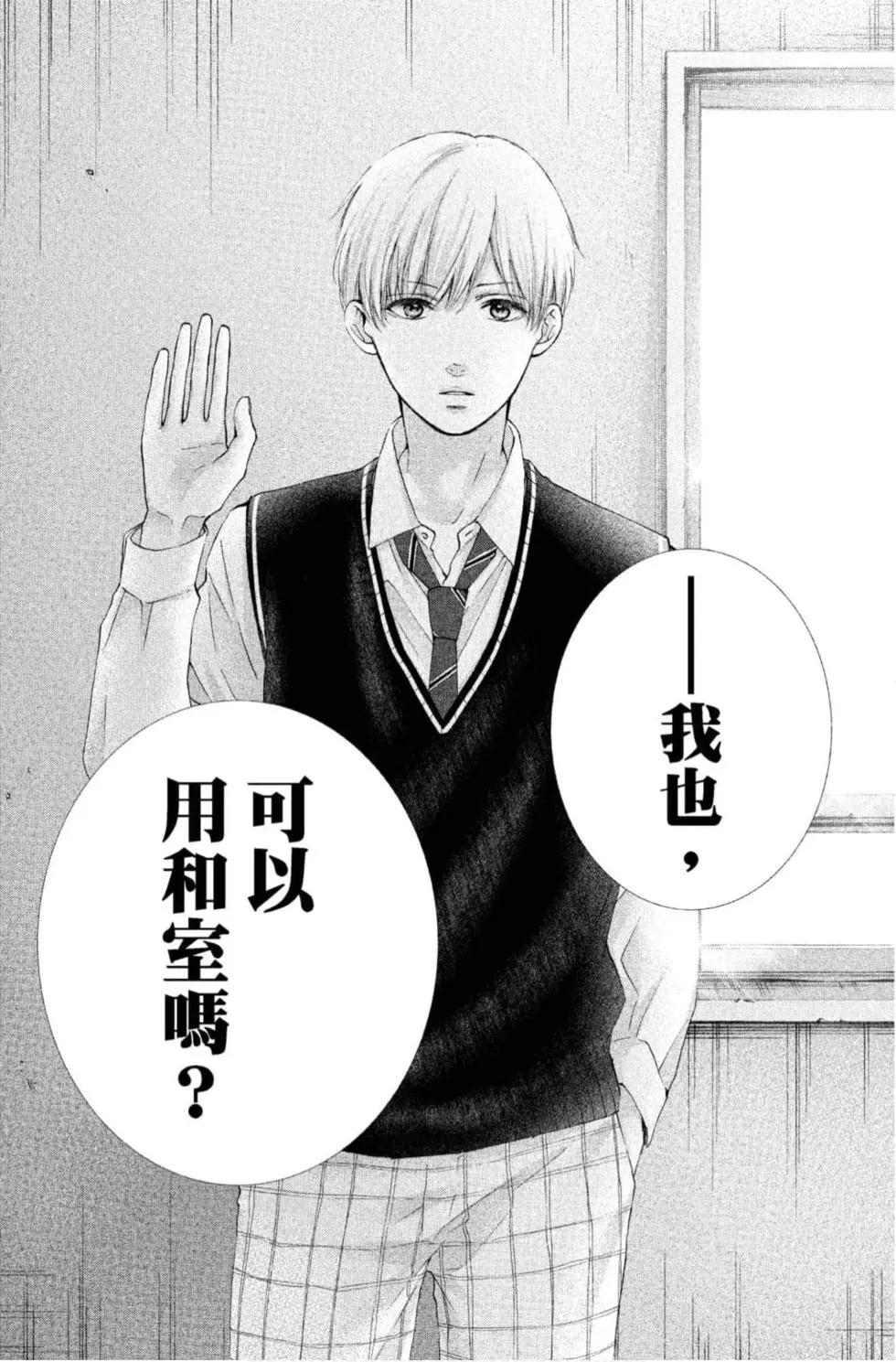 第 152 页