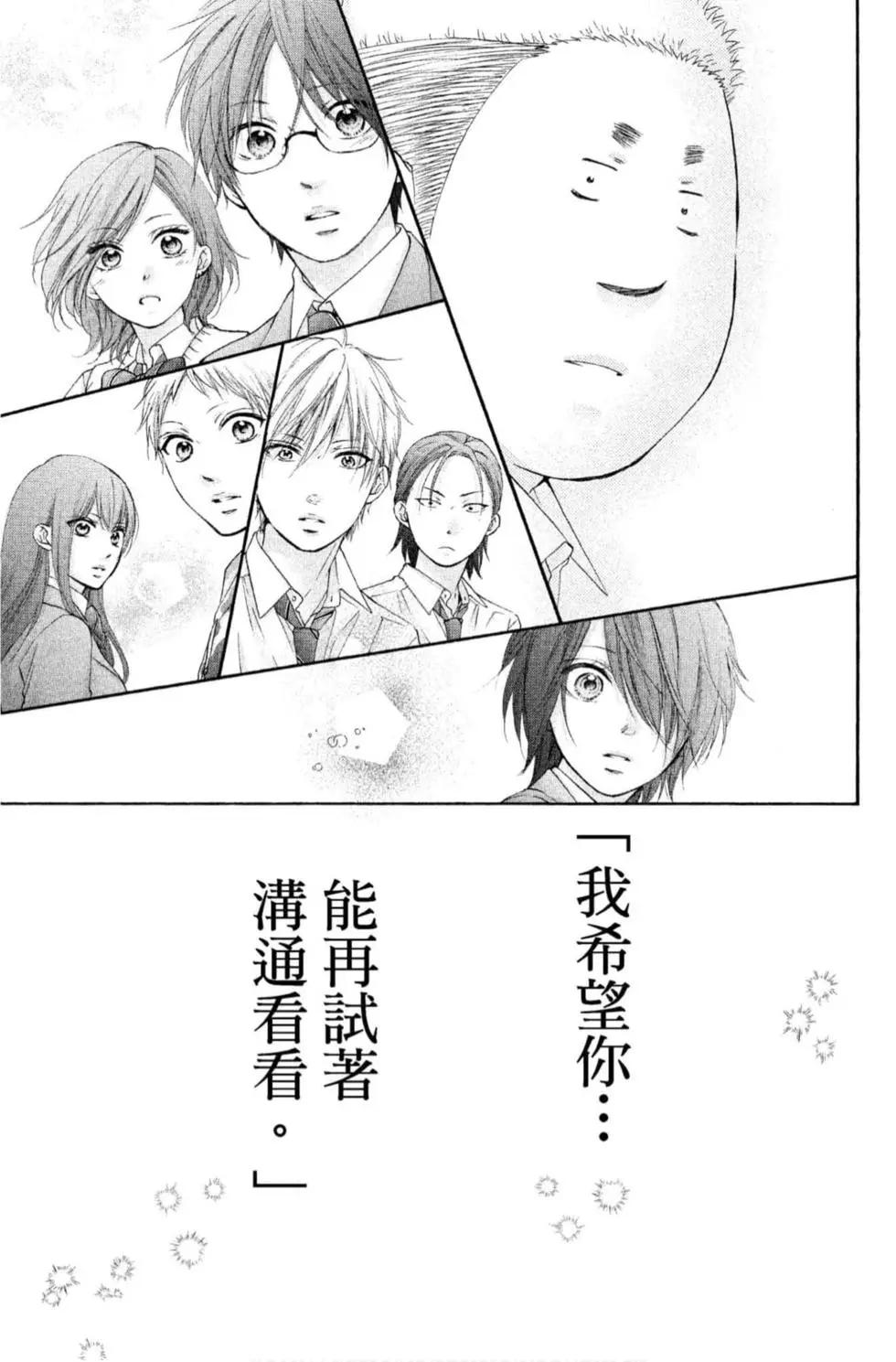 第 153 页