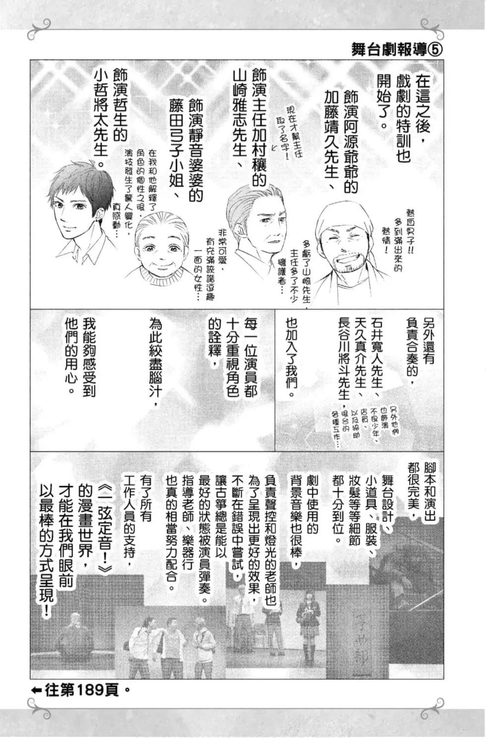 第 154 页