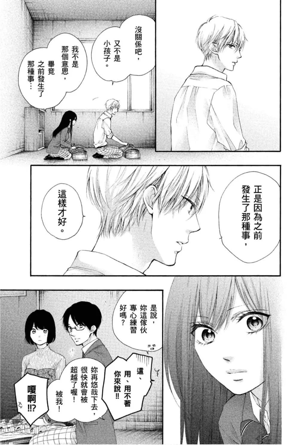 第 157 页