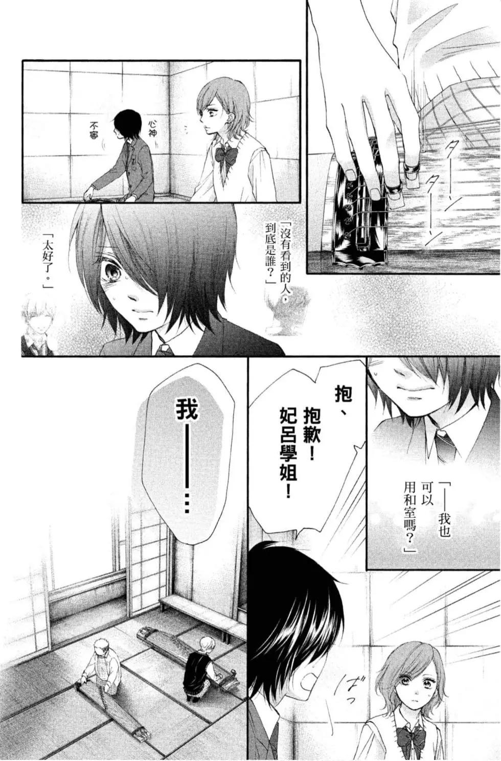 第 158 页