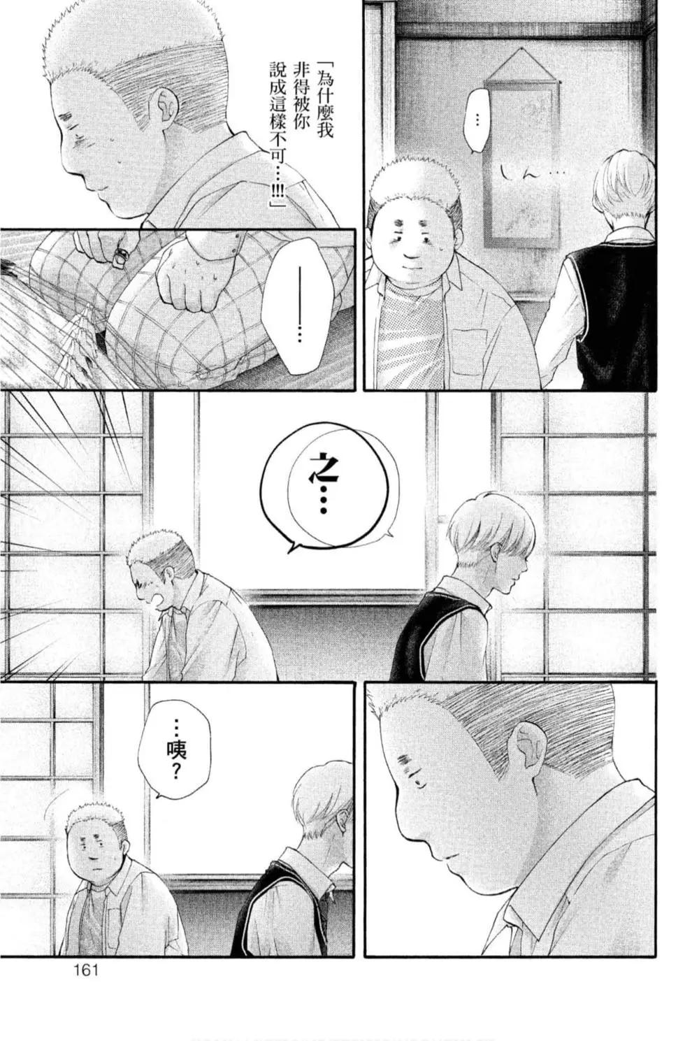 第 159 页