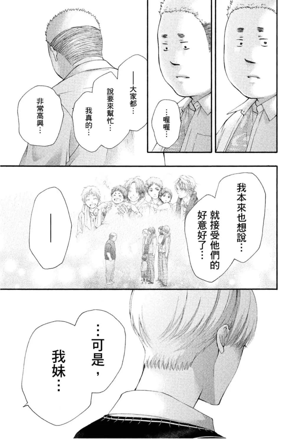 第 161 页