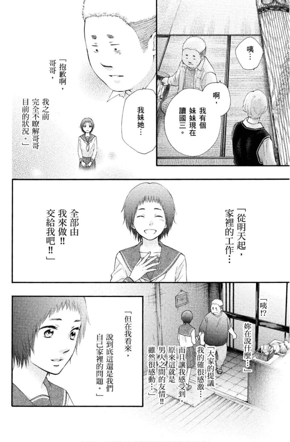 第 162 页