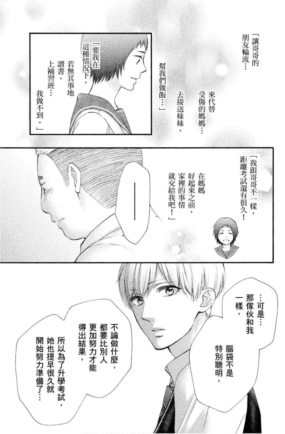 第 163 页