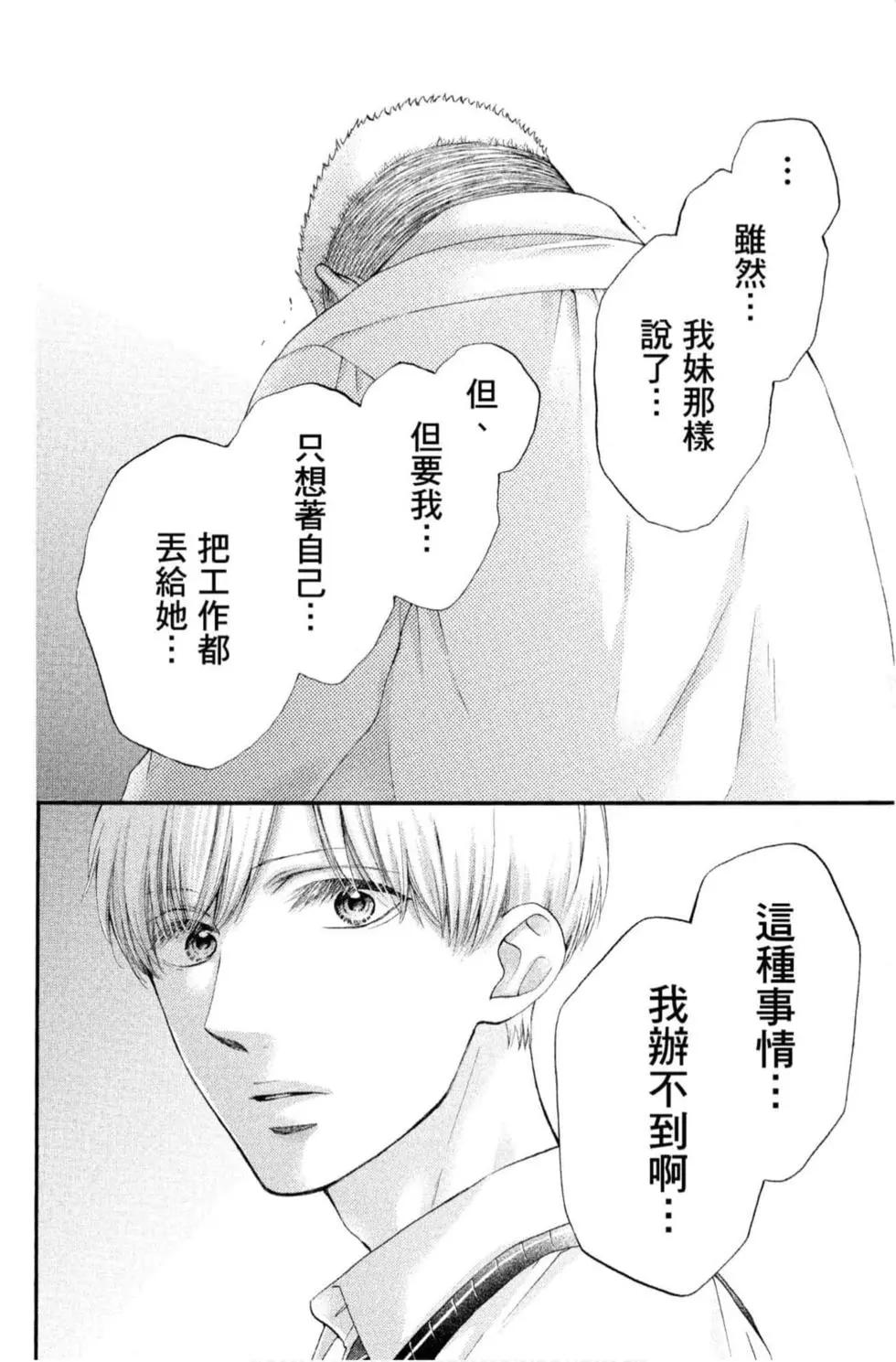 第 164 页