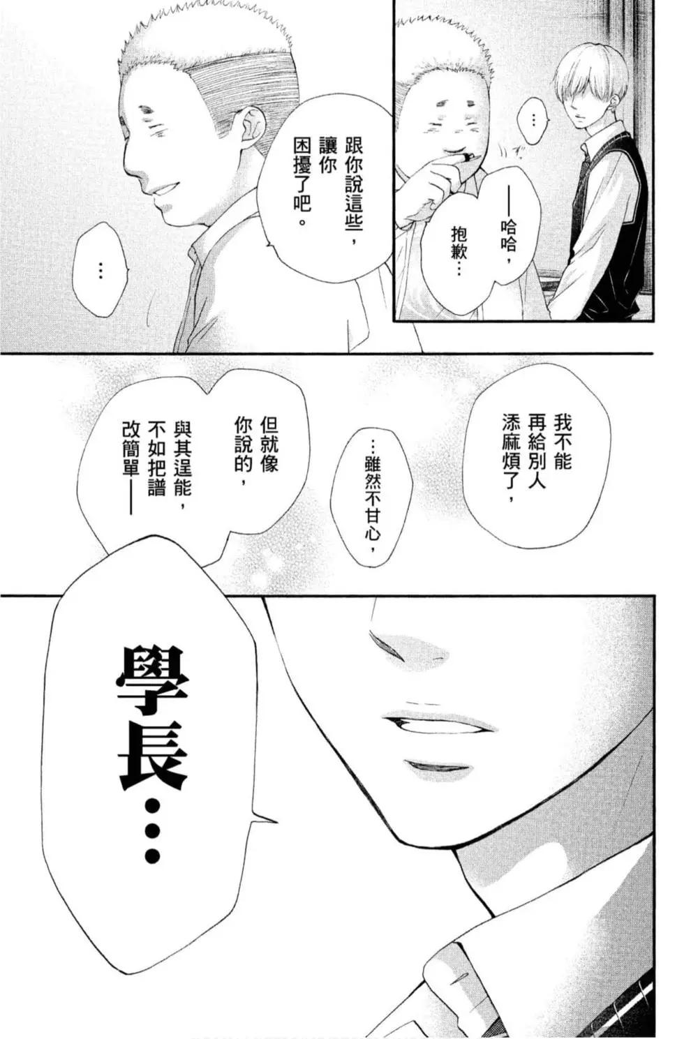 第 165 页