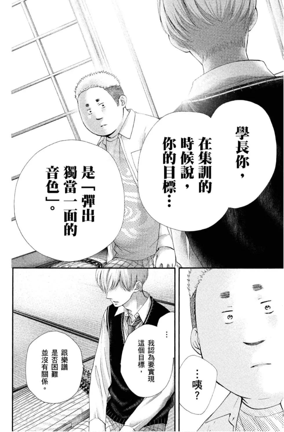 第 166 页