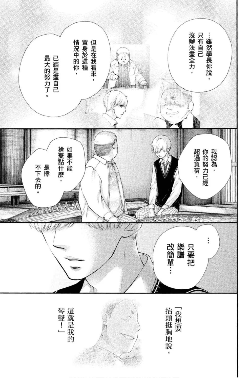 第 167 页