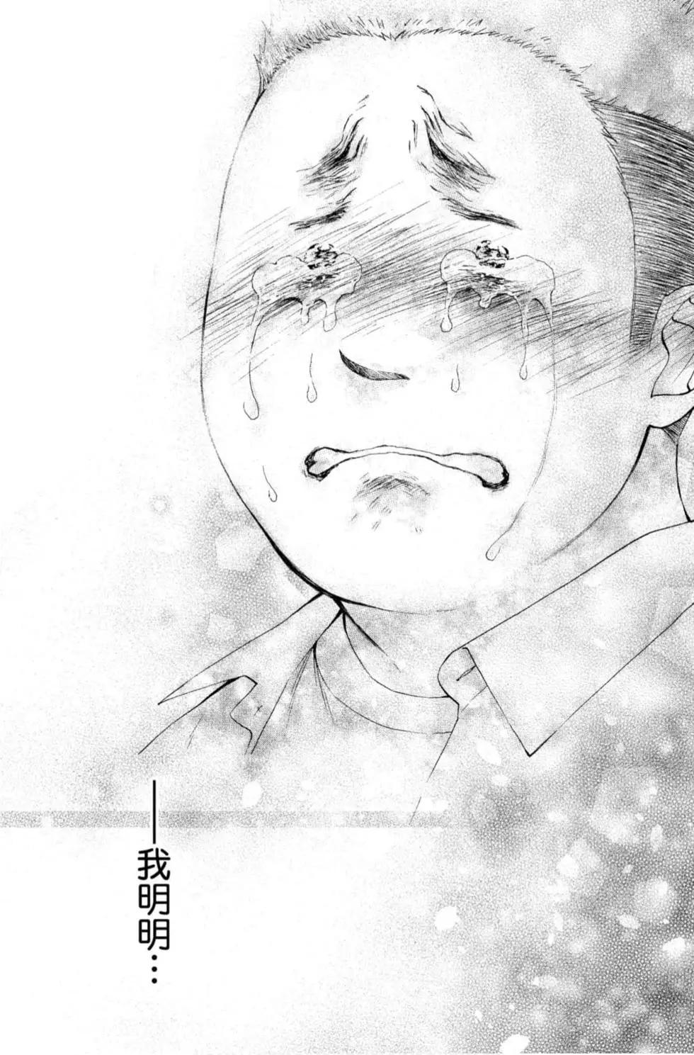 第 171 页