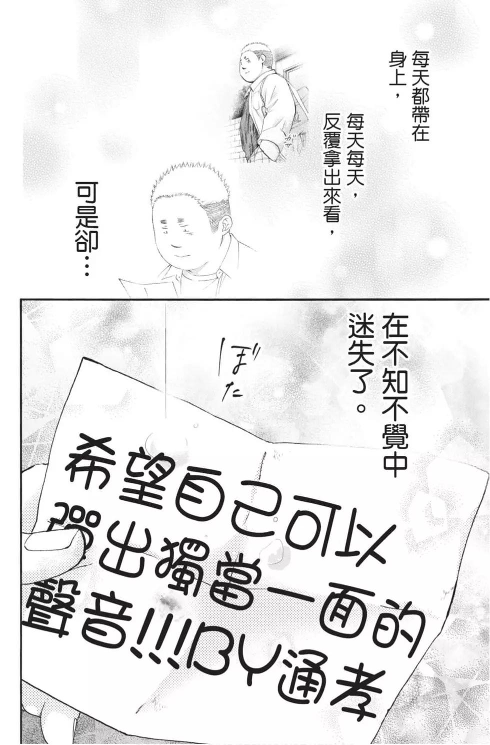第 172 页