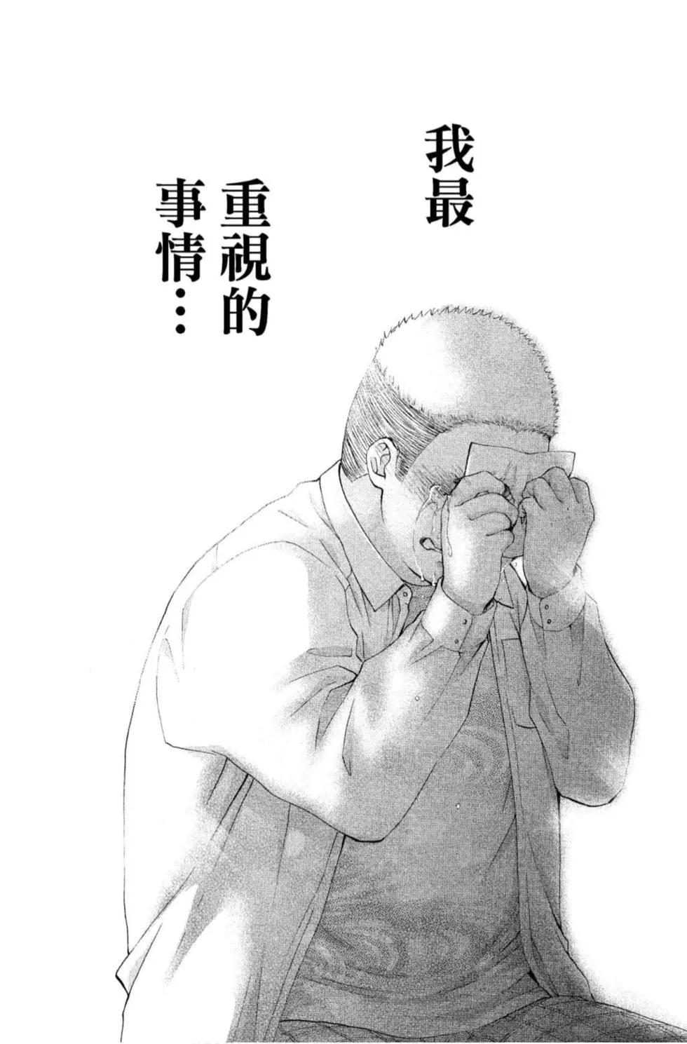 第 173 页