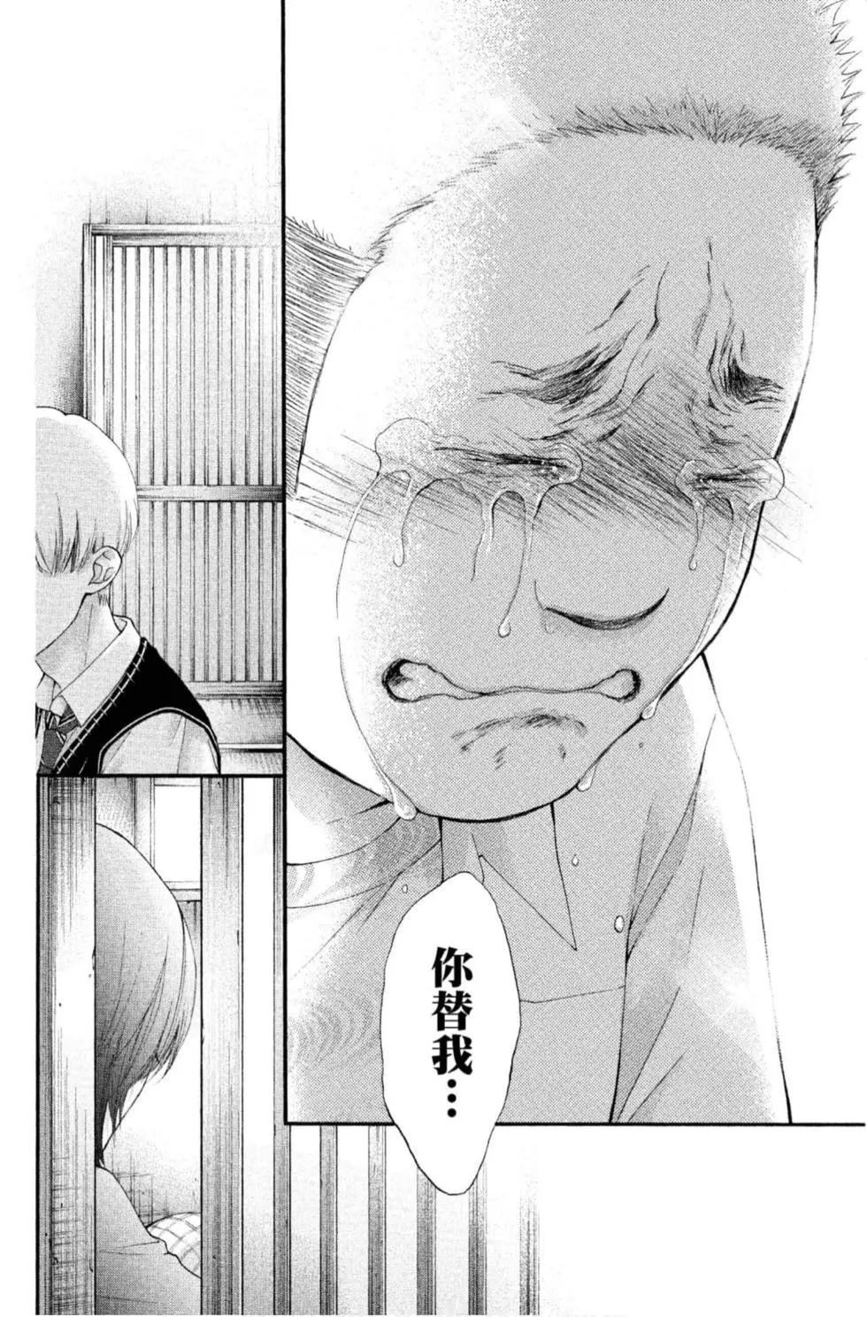 第 176 页
