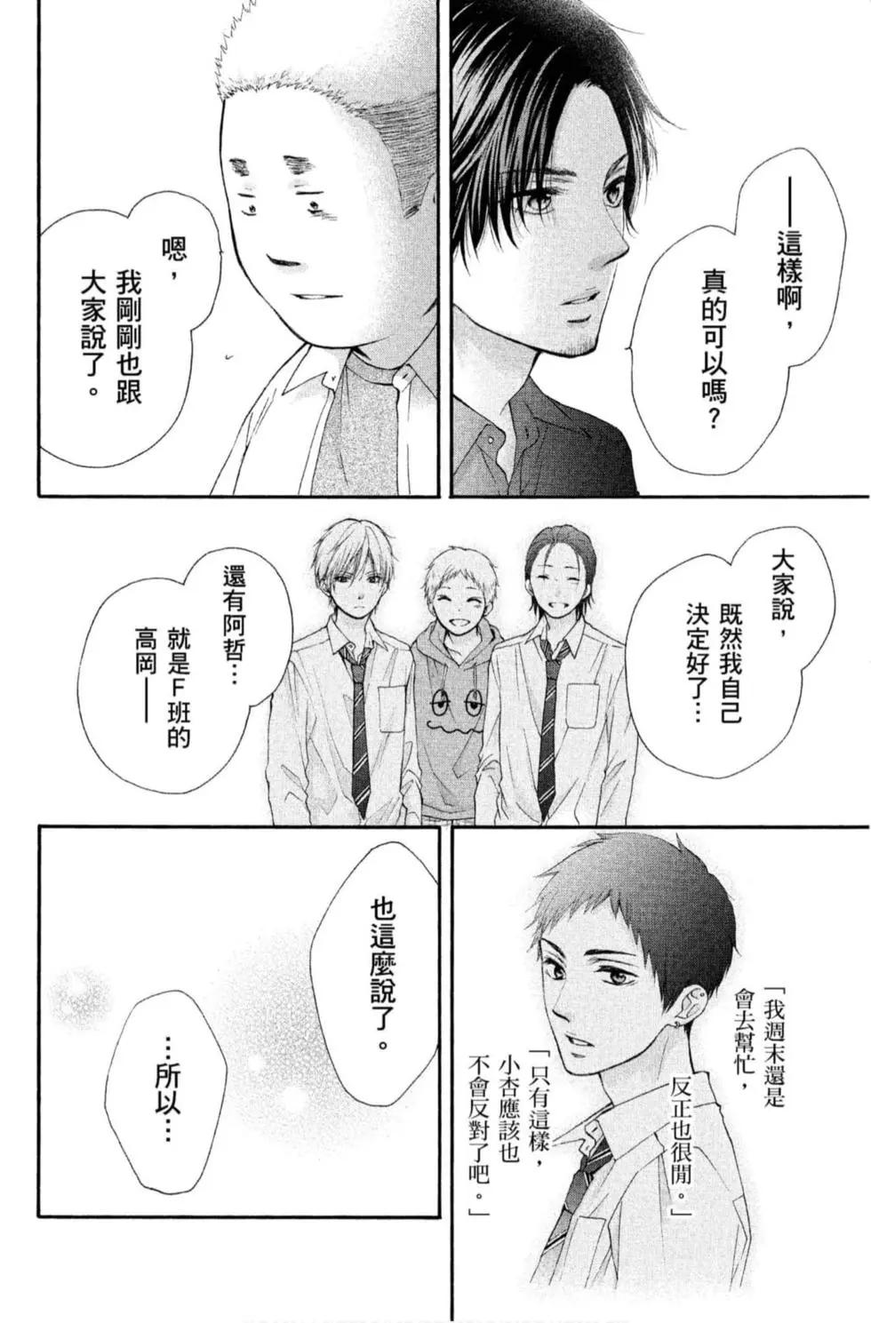 第 178 页